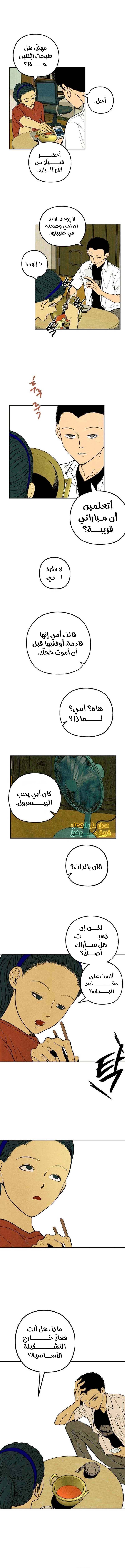 الصفحة 2