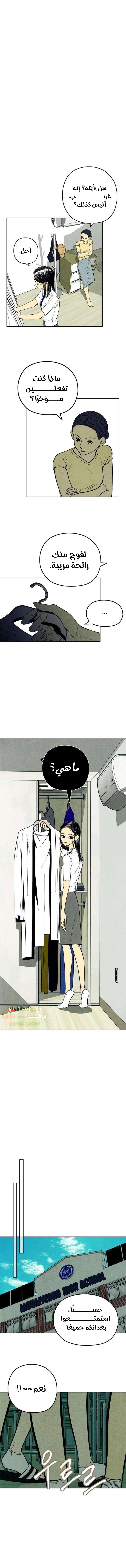 الصفحة 9