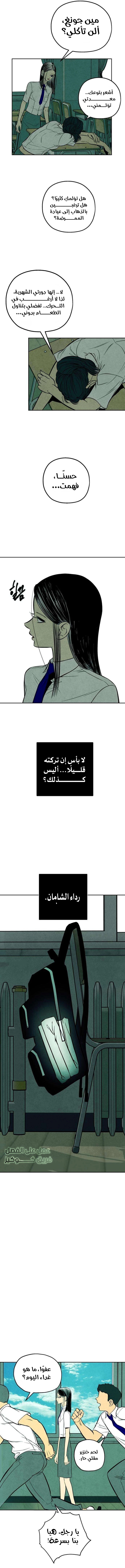 الصفحة 10