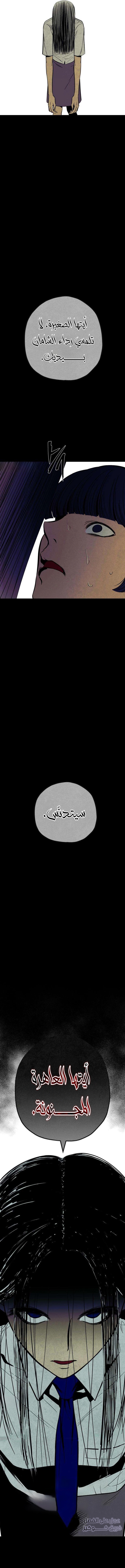 الصفحة 16