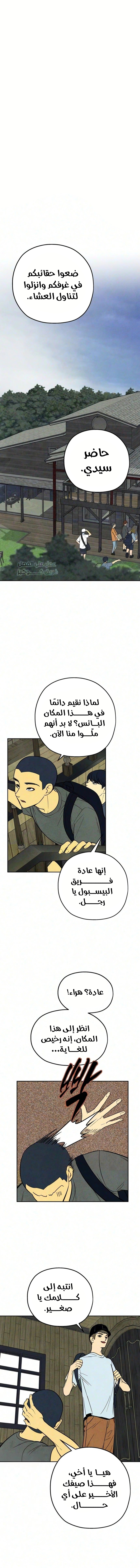 الصفحة 1
