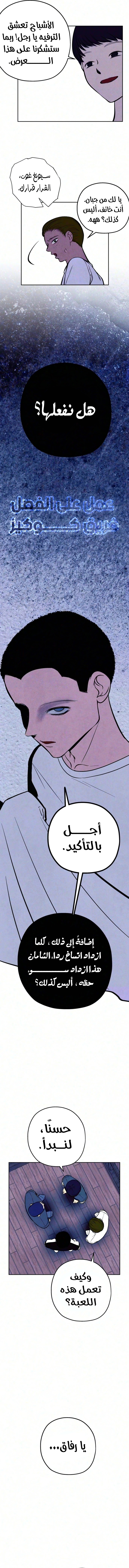 الصفحة 7