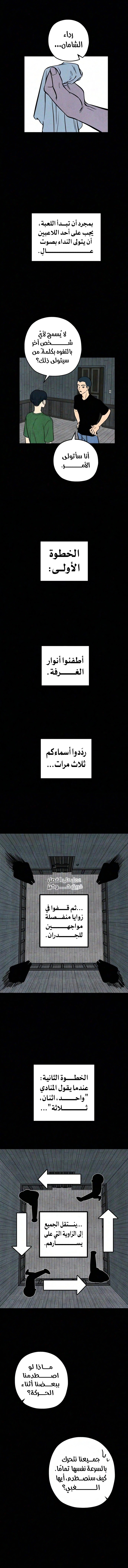 الصفحة 9