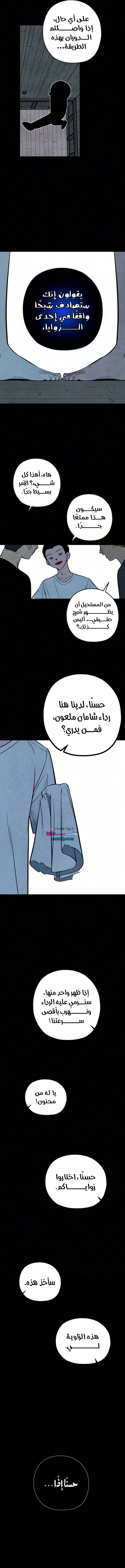 الصفحة 10