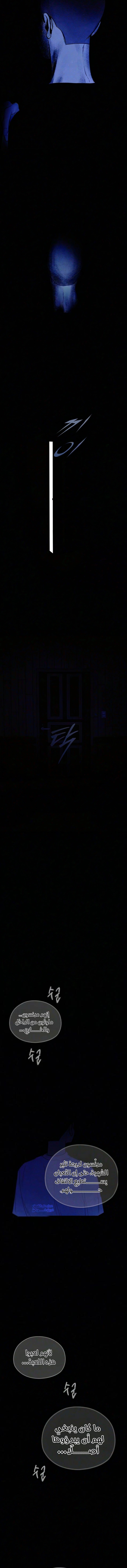 الصفحة 21