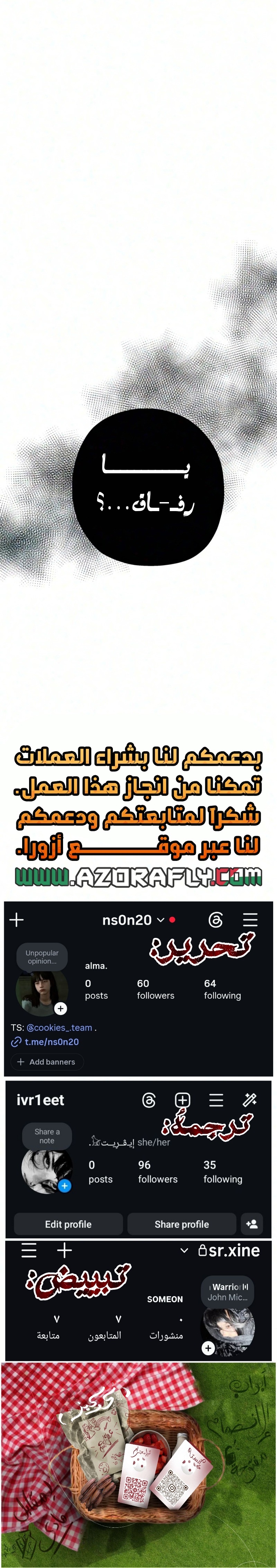 الصفحة 23