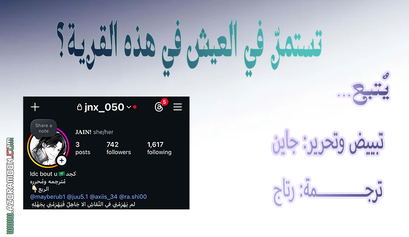 الصفحة 11