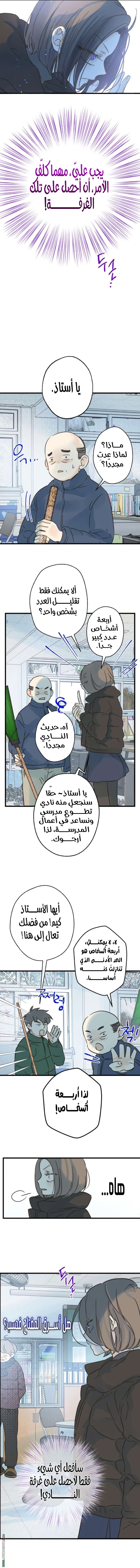 الصفحة 6