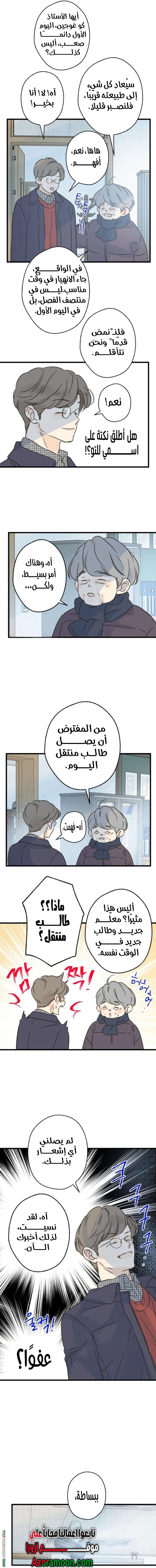 الصفحة 7