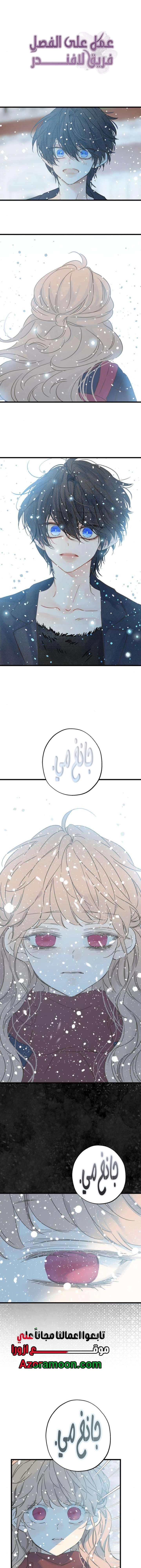 الصفحة 2