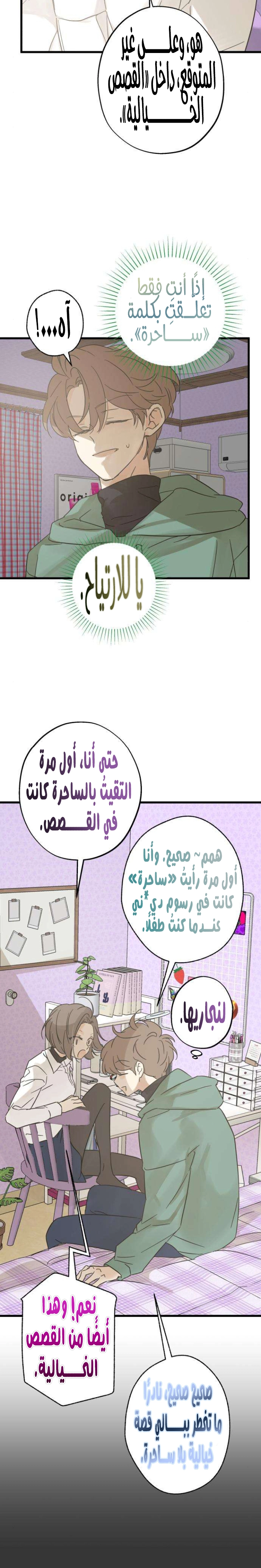 الصفحة 9