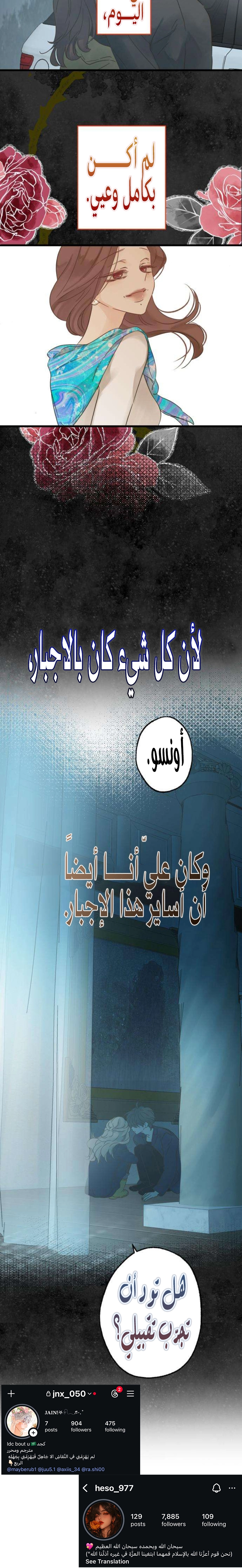 الصفحة 15