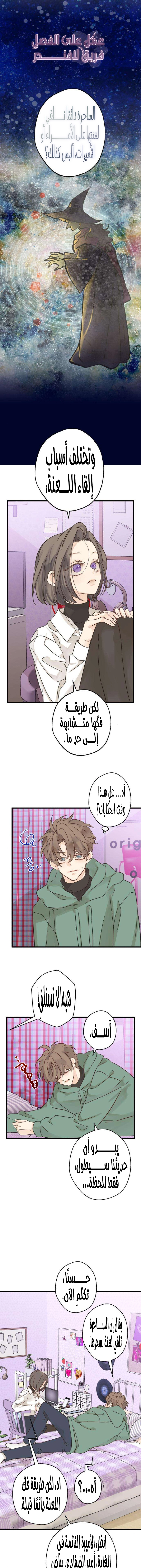 الصفحة 2