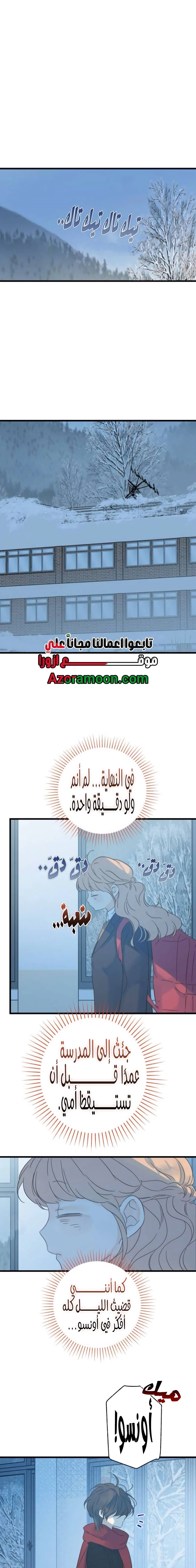 الصفحة 16
