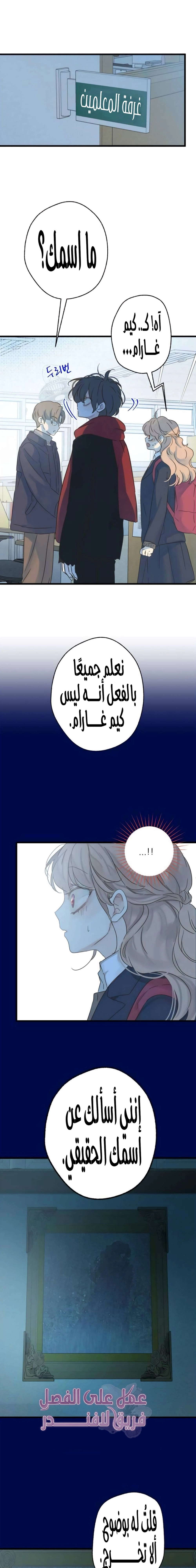 الصفحة 19