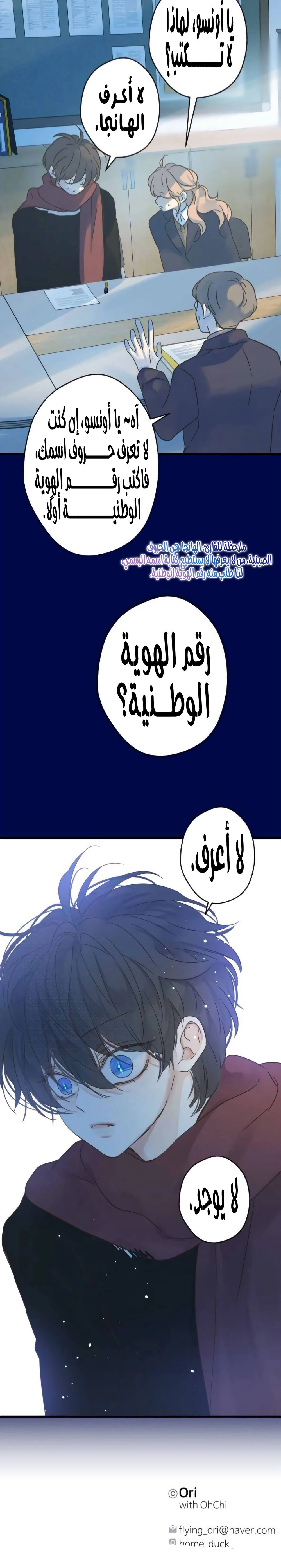 الصفحة 23