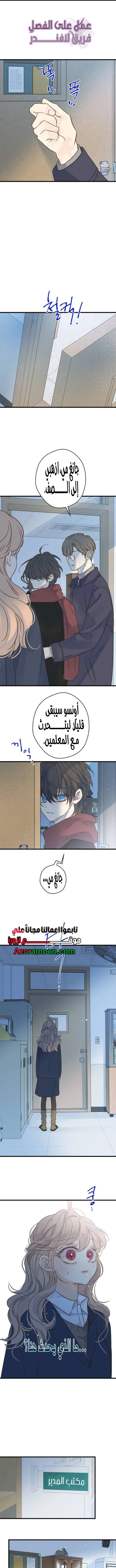 الصفحة 2