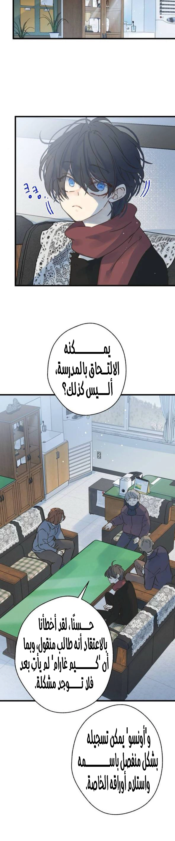 الصفحة 3
