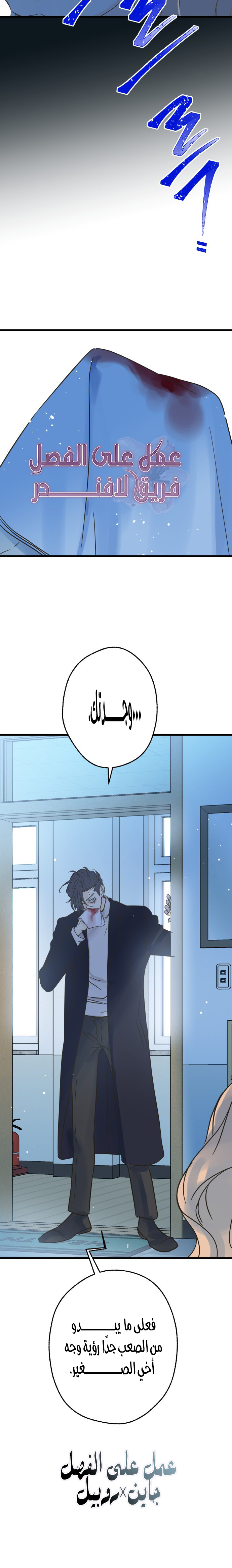 الصفحة 6