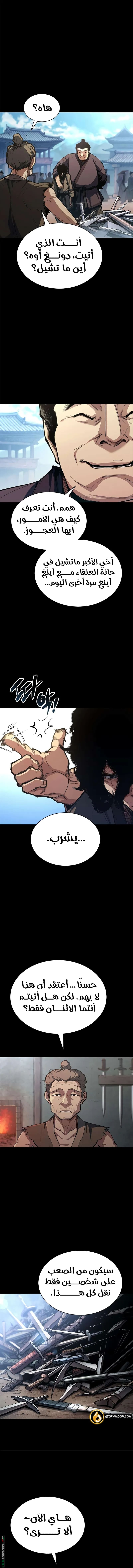 الصفحة 3