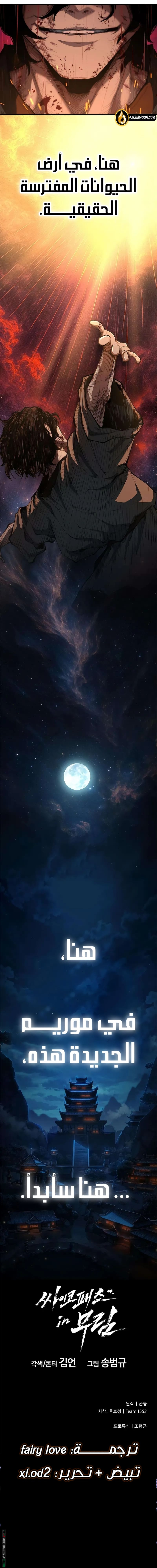 الصفحة 18