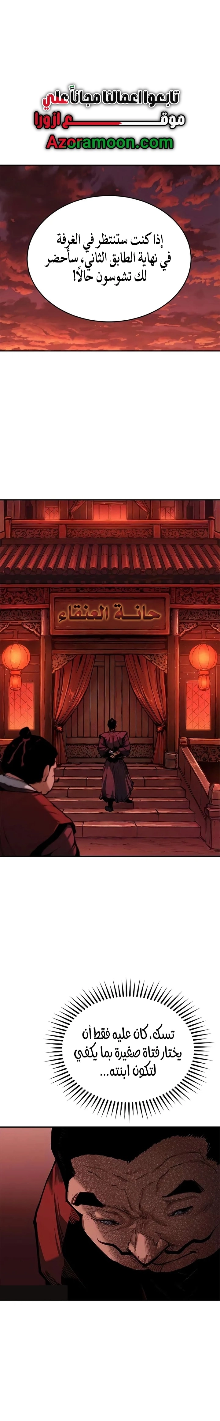 الصفحة 1