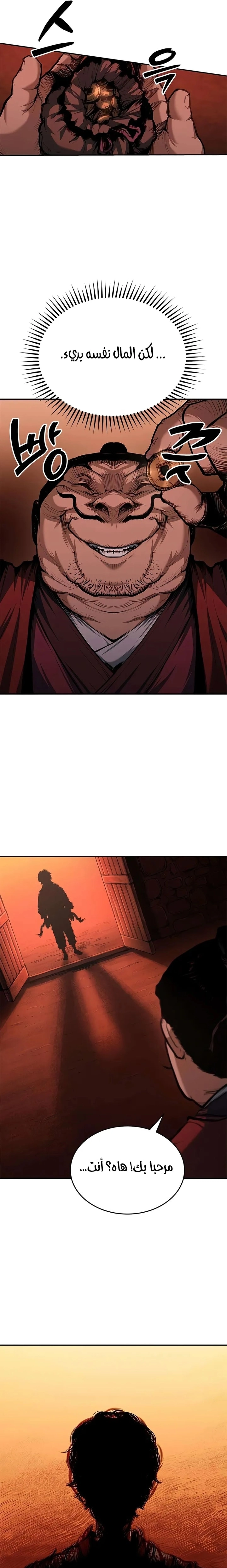 الصفحة 2