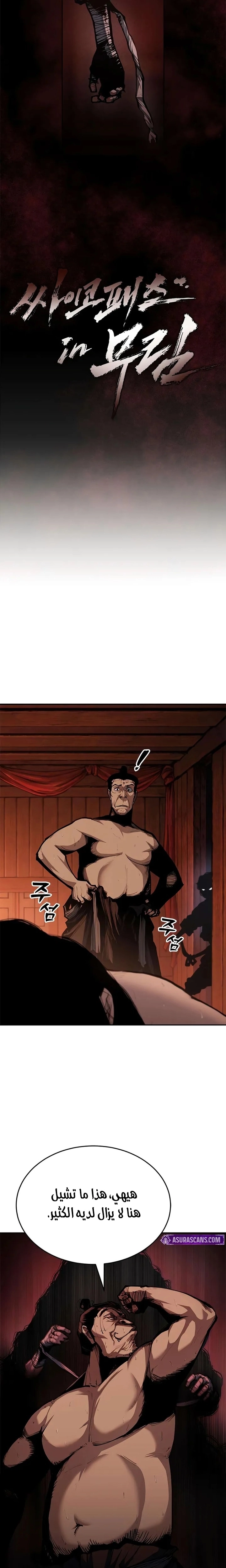 الصفحة 6