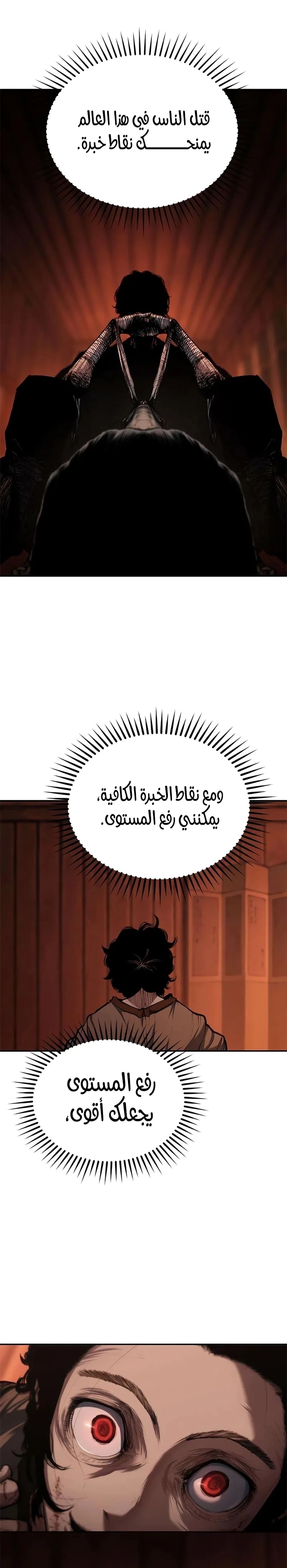 الصفحة 18
