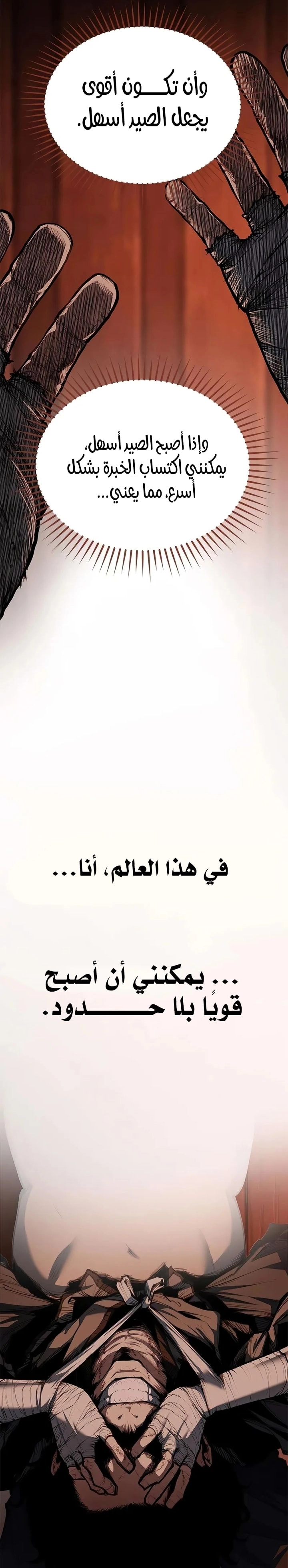 الصفحة 19