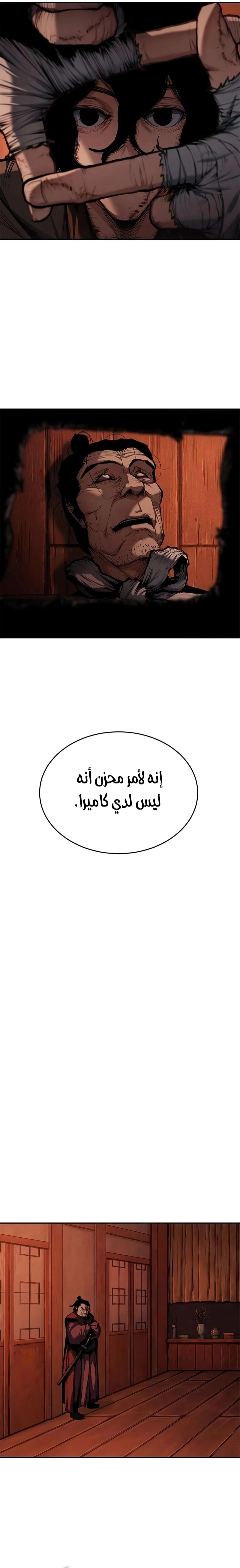الصفحة 21
