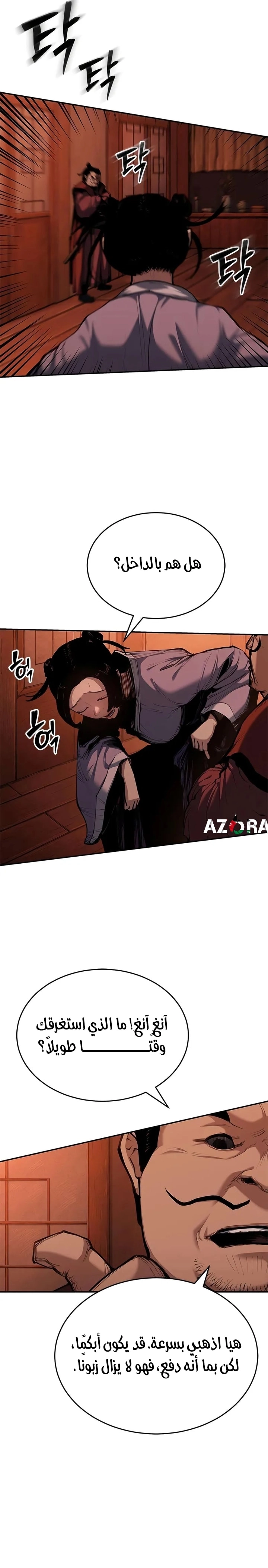 الصفحة 22