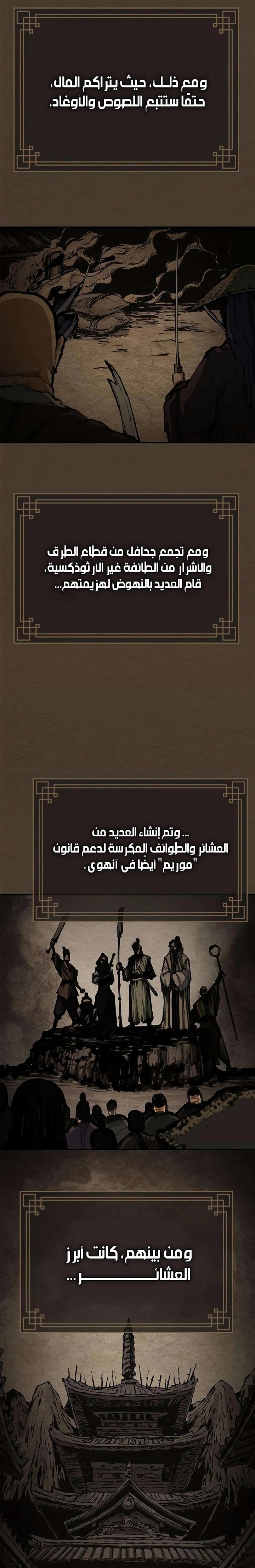 الصفحة 2