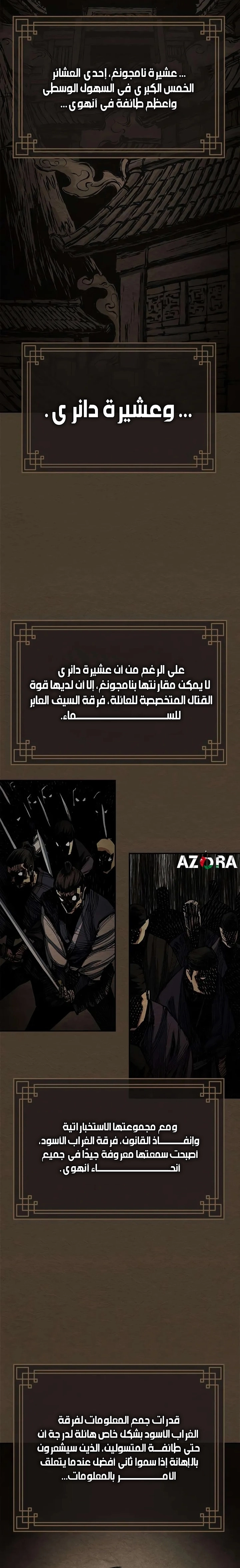 الصفحة 3