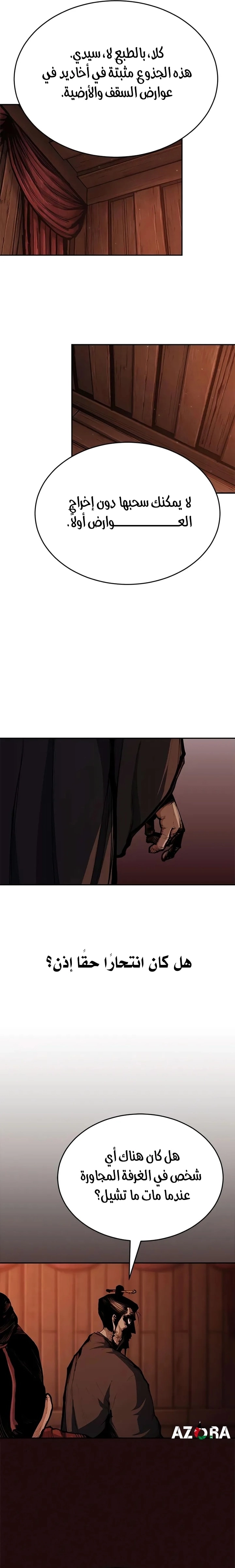 الصفحة 13