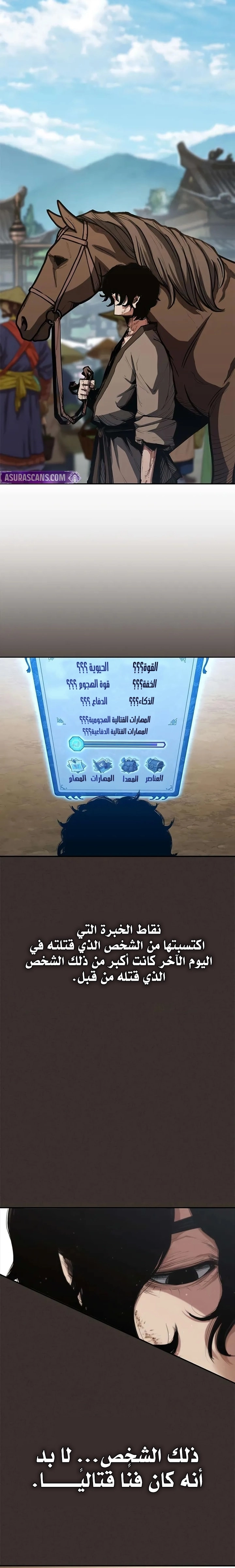 الصفحة 15