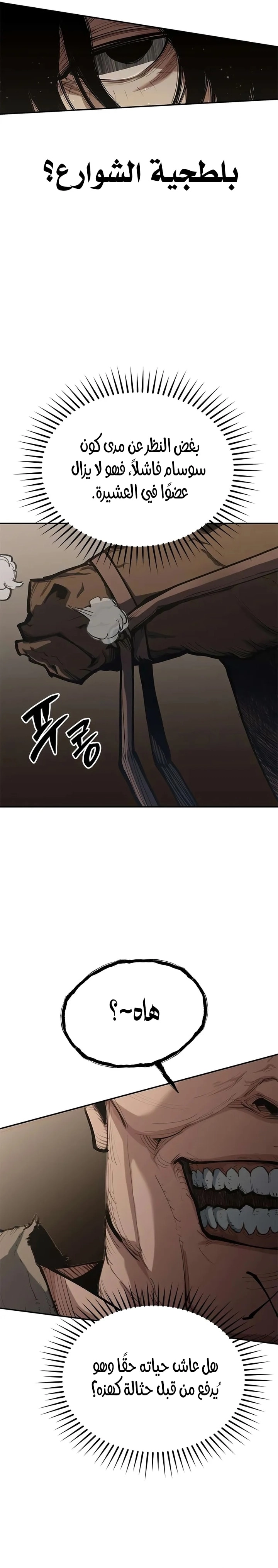 الصفحة 18