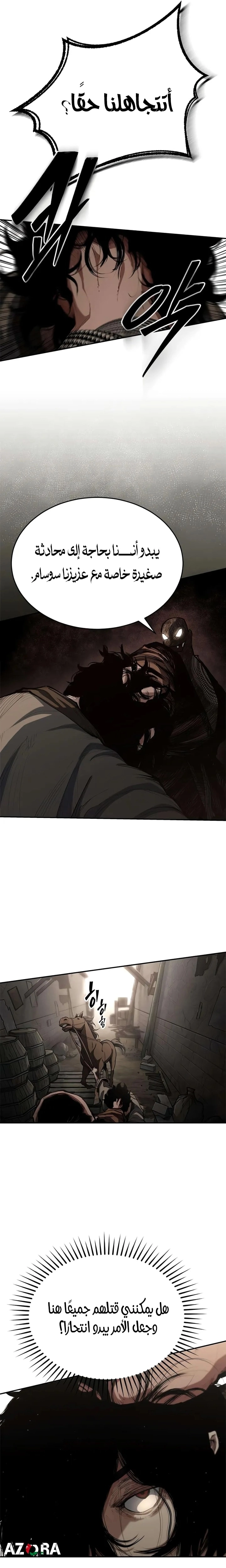 الصفحة 19