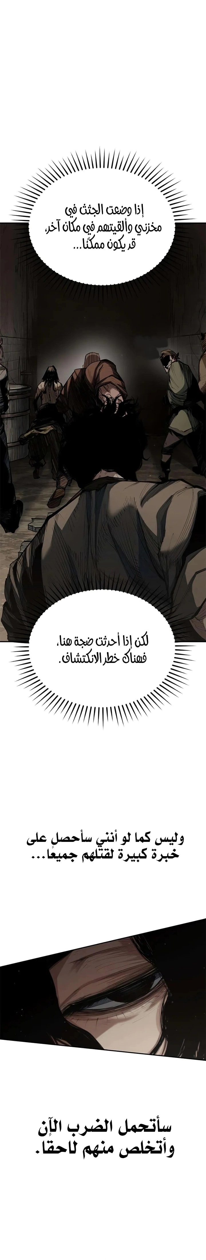 الصفحة 20