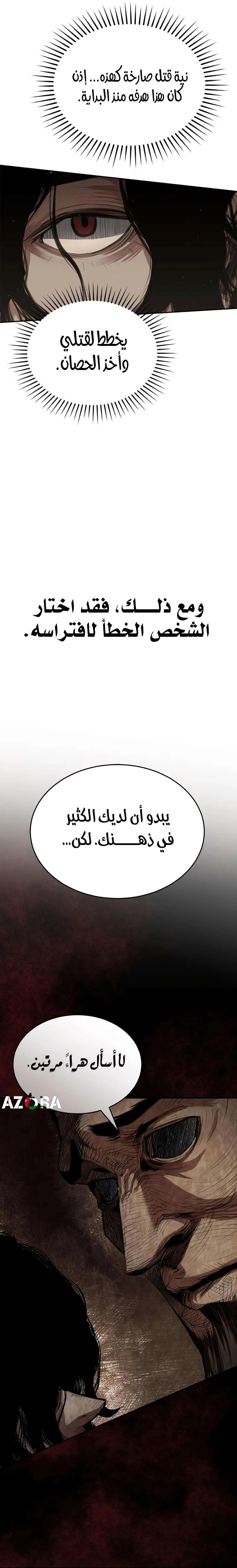 الصفحة 24