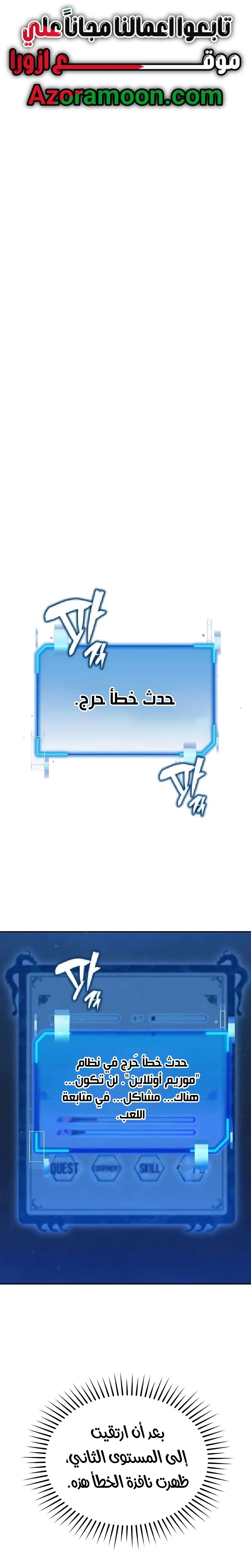الصفحة 1