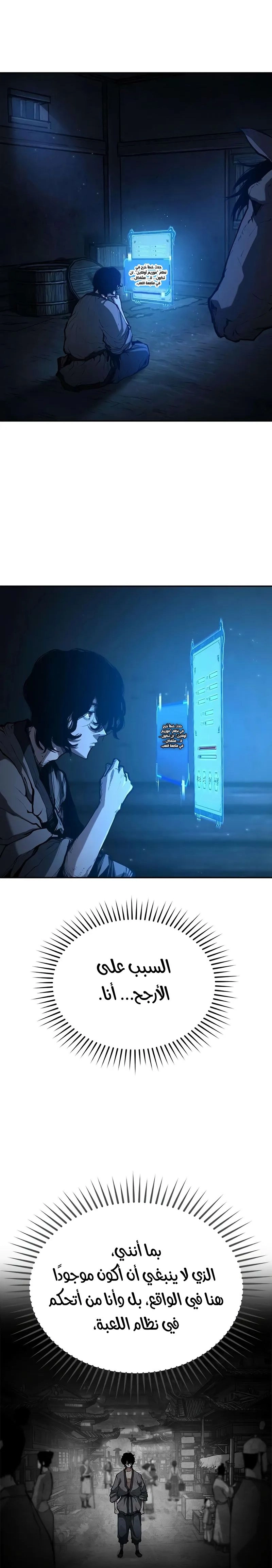 الصفحة 2