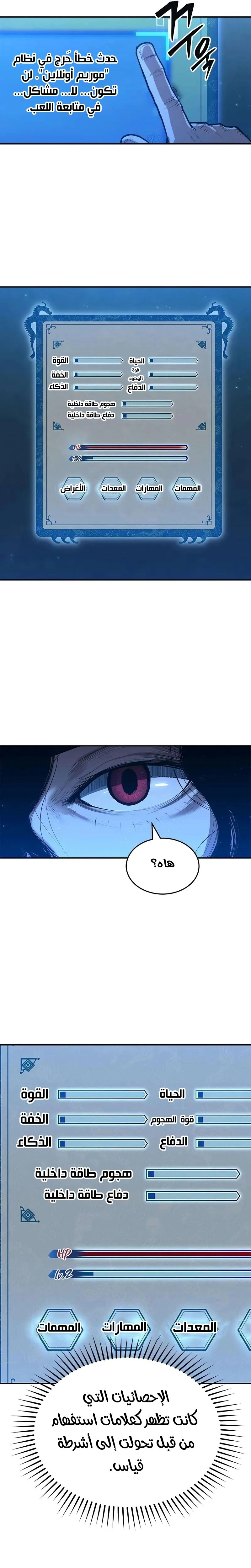 الصفحة 4