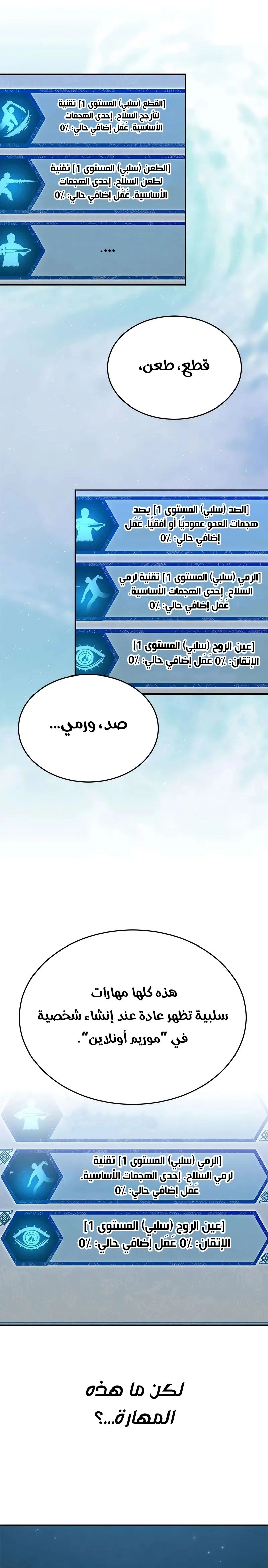 الصفحة 6