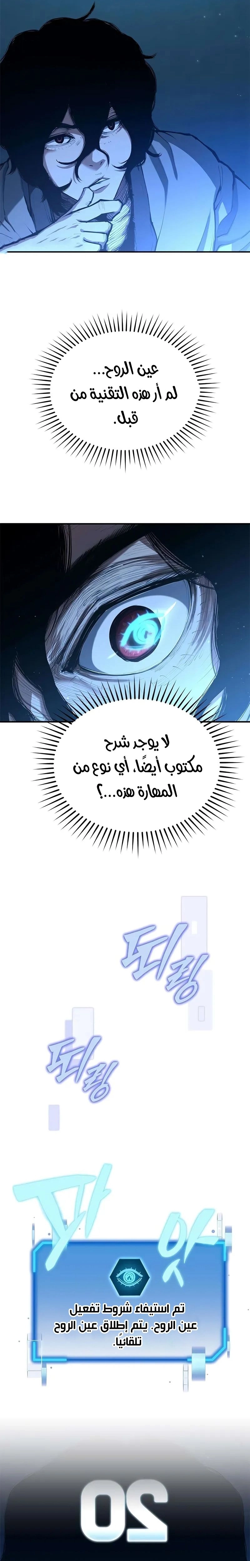 الصفحة 7