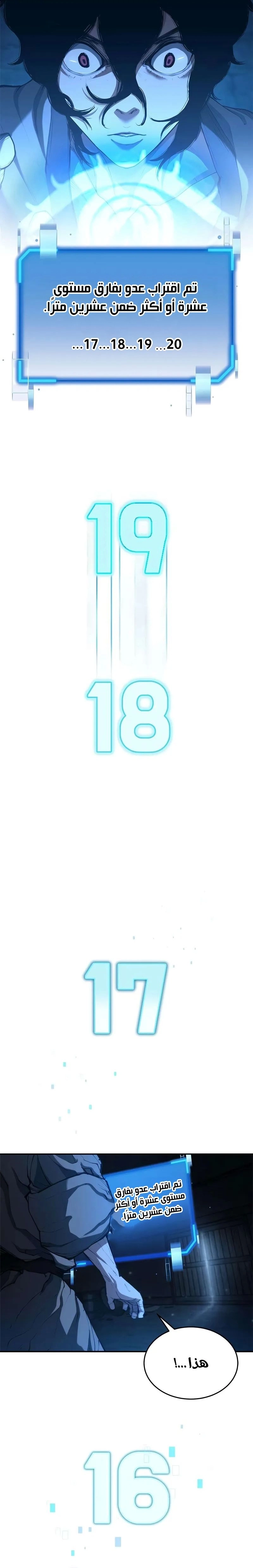 الصفحة 8