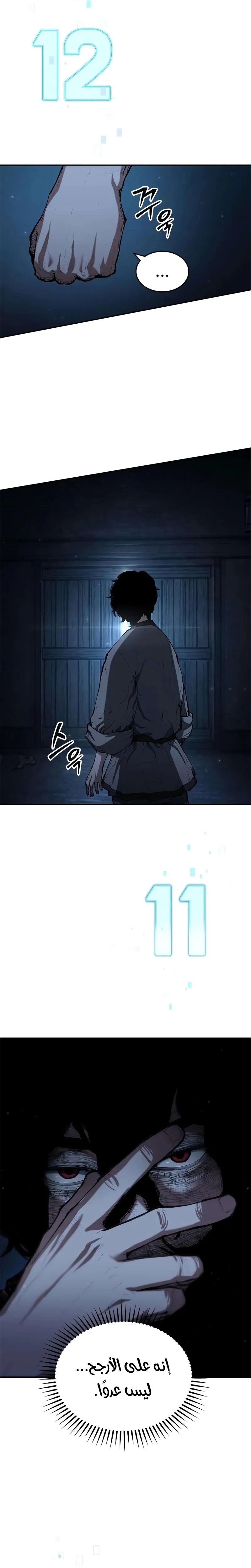الصفحة 10