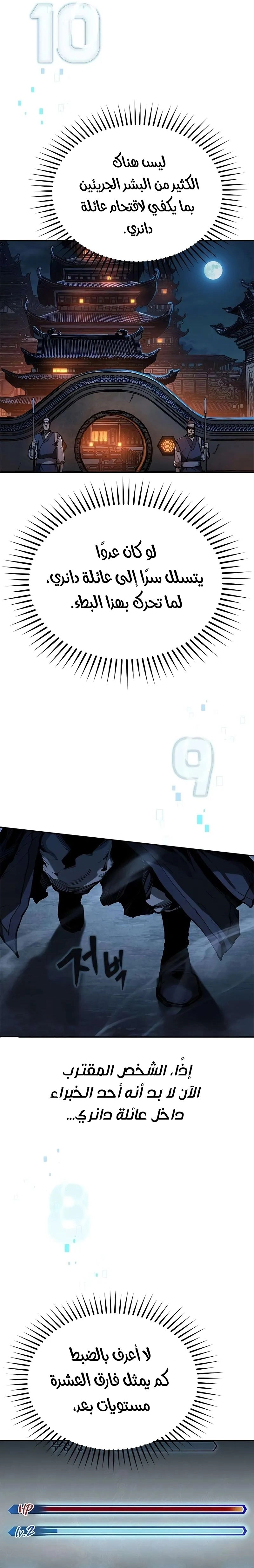 الصفحة 11