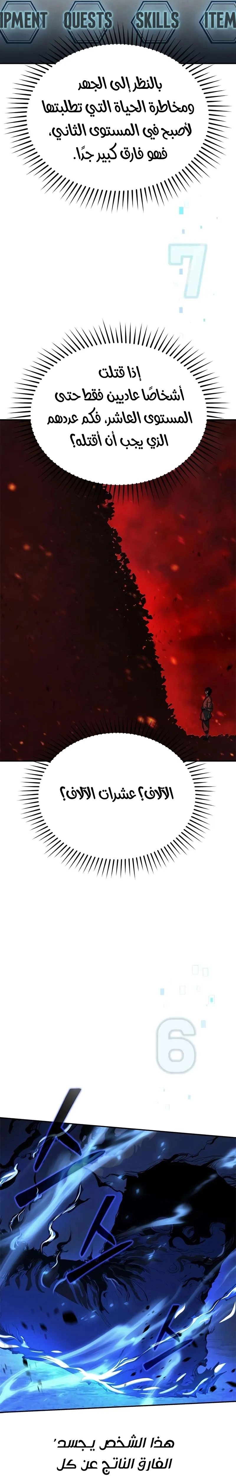 الصفحة 12