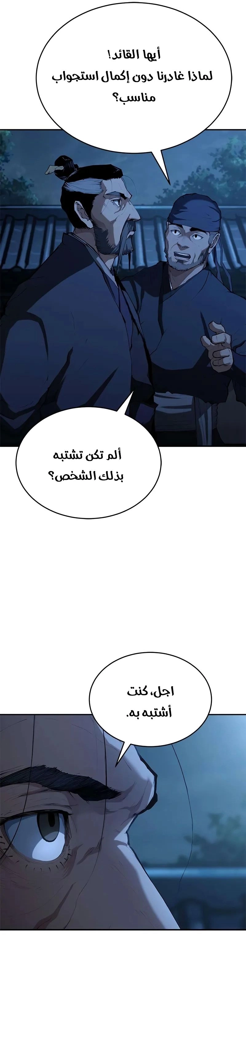 الصفحة 23
